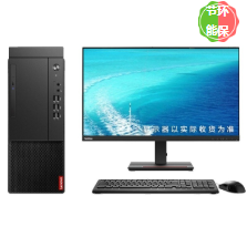 台式计算机 联想/LENOVO M450-A093(C） 酷睿 I3-12100 19.5 集成显卡 共享内存 256GB 中兴新支点 V3 4GB