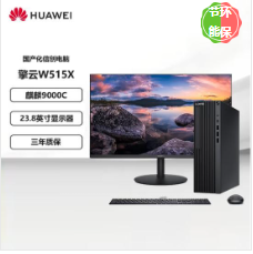台式计算机 华为/Huawei W515x-B016 麒麟9000C 23.8 集成显卡 共享内存 256GB 1TB 银河麒麟试用版 8GB