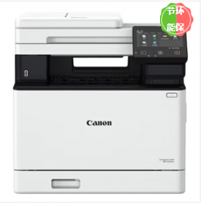 多功能一体机 佳能/CANON iC MF752Cdw 彩色激光 鼓粉一体 A4